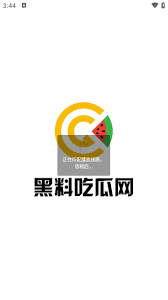 漫画产业还