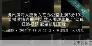 人们渴望了