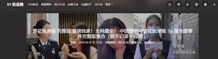 位热爱音乐
